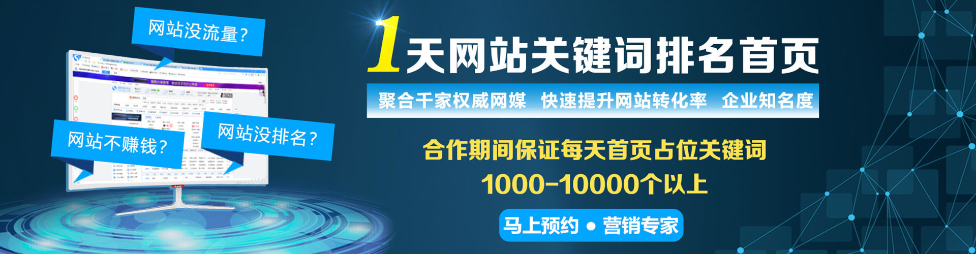 孟津信息流推广